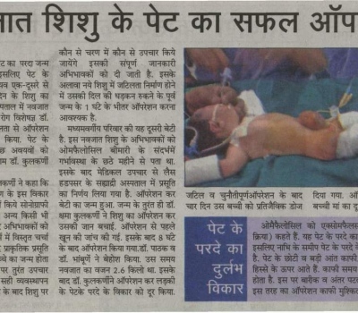 Newborns successful stomach operation